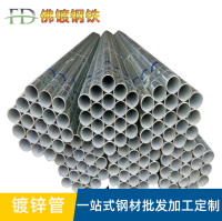 镀锌管8