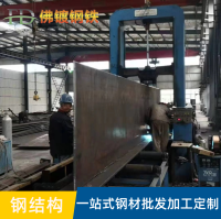 钢结构