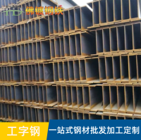 工字钢4