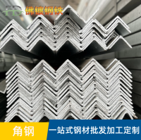 角钢