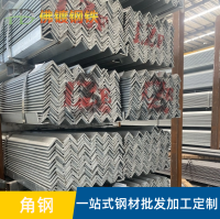 角钢2