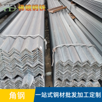 角钢5