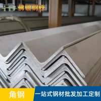 角钢6