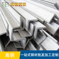 角钢7