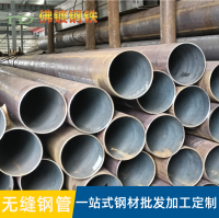 无缝钢管