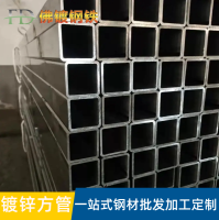 镀锌方管9