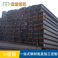 H型钢2