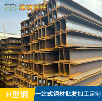 H型钢7