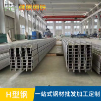 H型钢8
