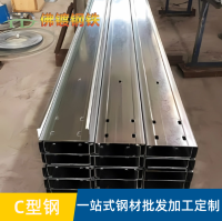 C型钢