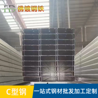 C型钢3