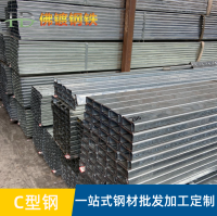 C型钢6