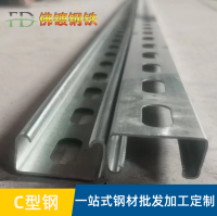 C型钢7